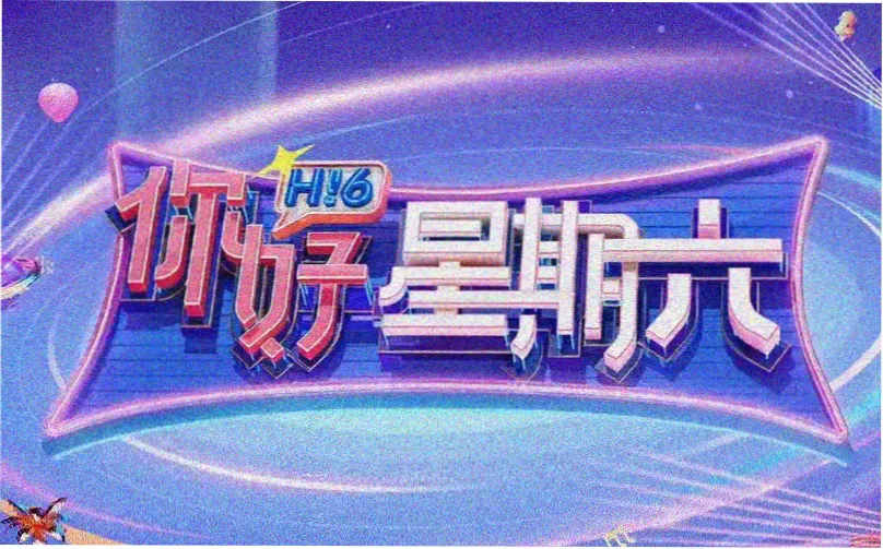 clicli动漫官网入口番剧推荐专题横幅